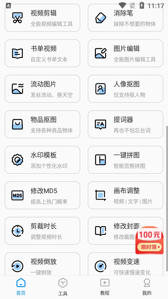 点击查看大图