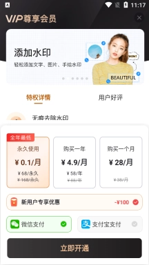 点击查看大图