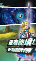 命运决战
