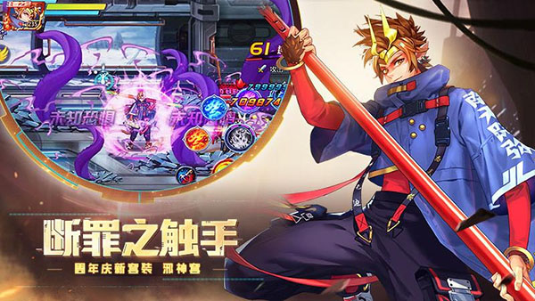 时空猎人