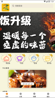 菜鸟传奇