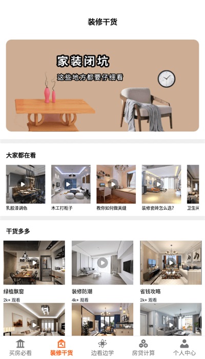 点击查看大图