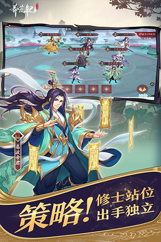 莽荒纪行