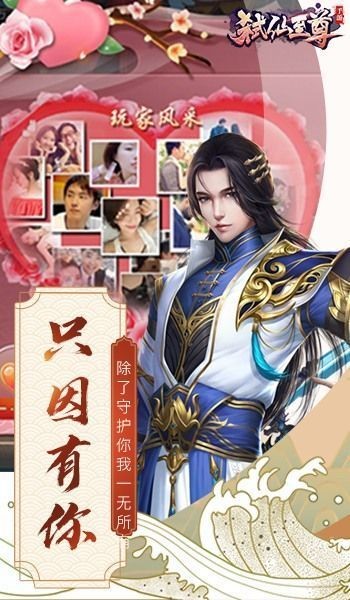 凡尘劫