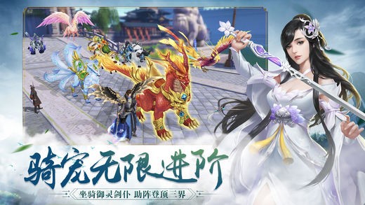 大主宰之仙侠情
