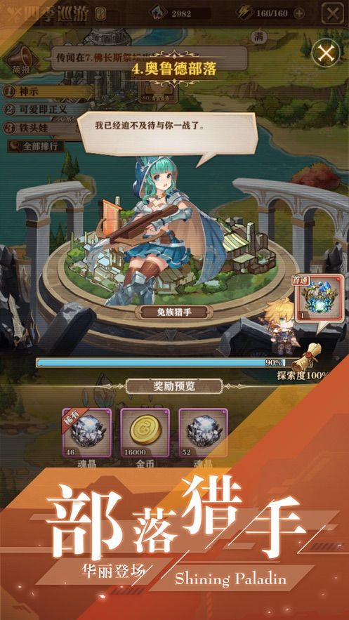 点击查看大图