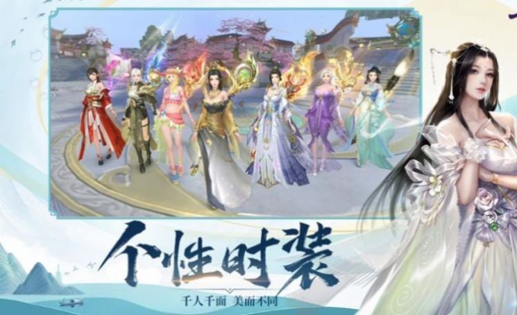 上仙请出战 