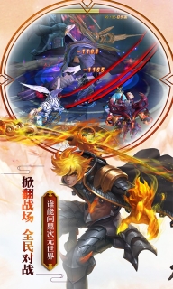 次元模拟战