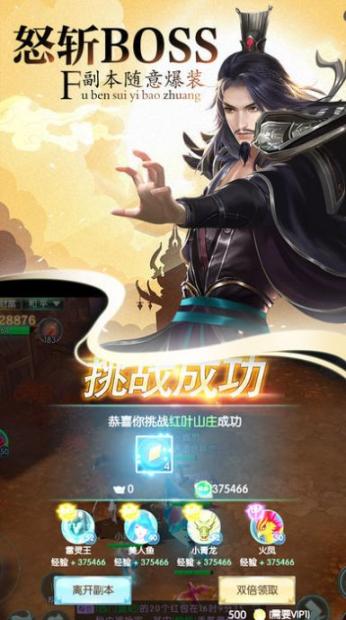 百日飞仙诀最新 