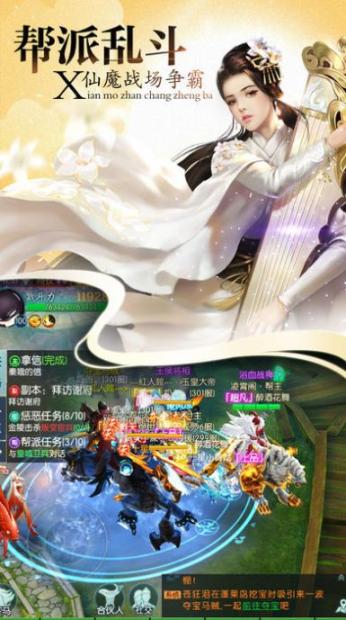 百日飞仙诀最新 
