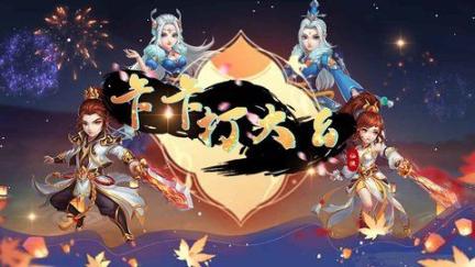 卡卡打大幺最新版