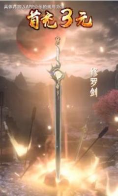 雪中刀剑行最新版