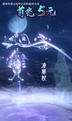 雪中刀剑行最新版