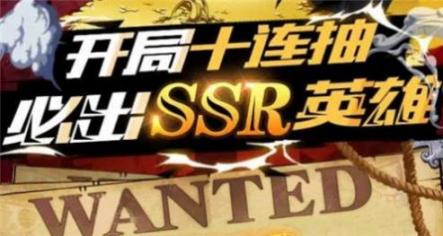 决战新世界手机最新版