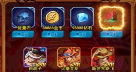 决战新世界手机最新版