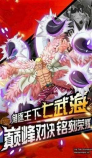草帽海贼团的奇妙冒险攻略版