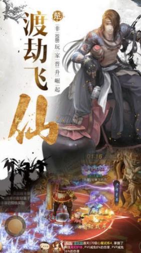 仙女别打我最新版