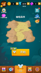 水晶守卫