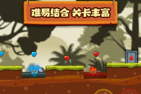 冰雪公主与火焰王子最新安卓版