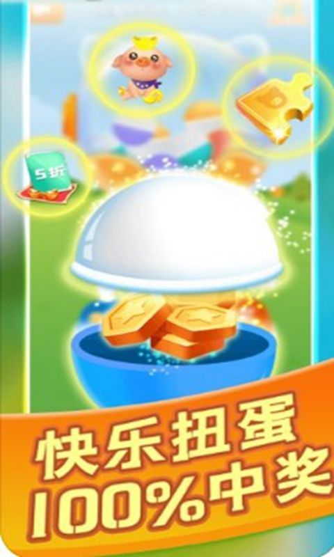 快乐养猪场  