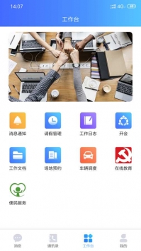 智讯