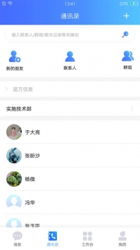 智讯