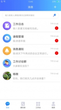 智讯