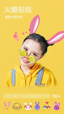 wego视频聊天美颜