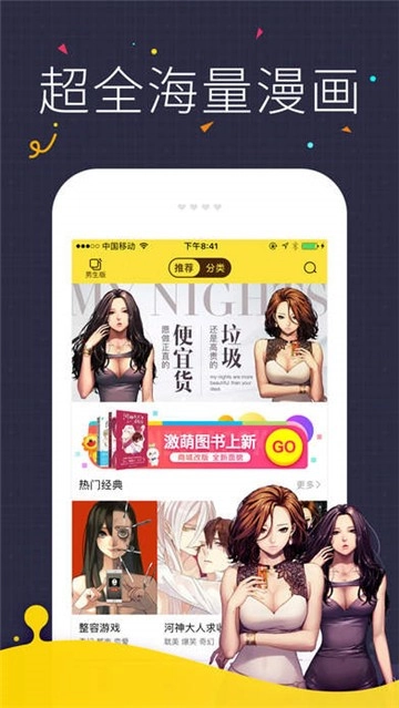 点击查看大图