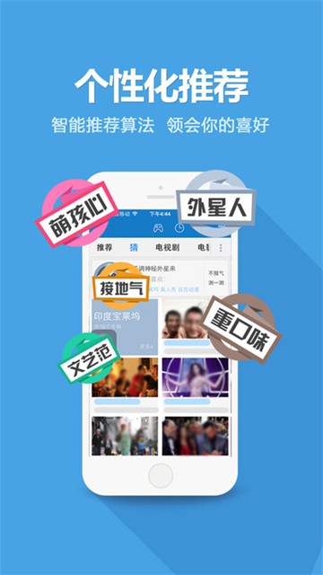 速搜影院图1