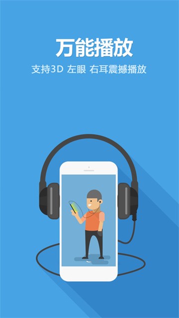 速搜影院图2