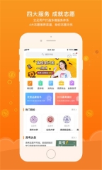 金榜状元