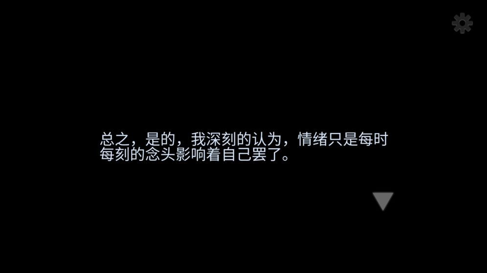 穿越空与时的境界正式版
