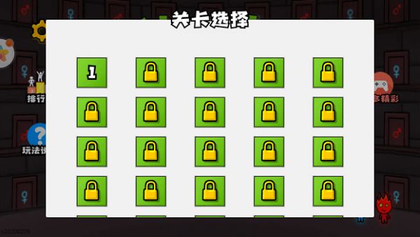 冰火人洞穴冒险手机安卓版