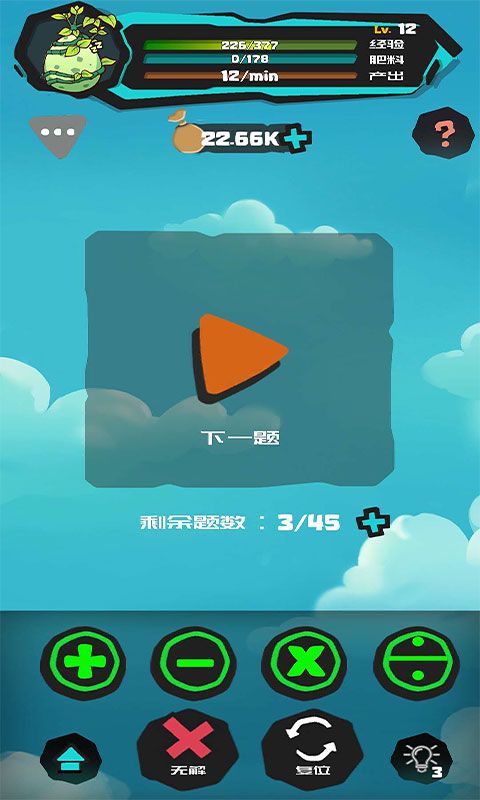 聪明的摇钱树 版