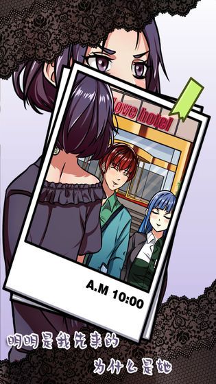 嫁不出去的女人全章节免费安卓手机版