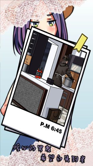 嫁不出去的女人全章节免费安卓手机版