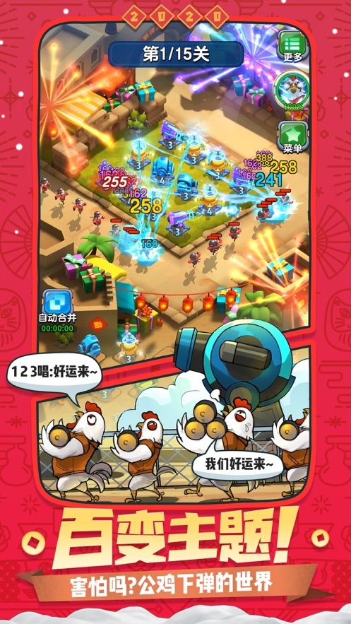 我塔防特牛安卓版