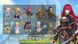 FinalGuild
