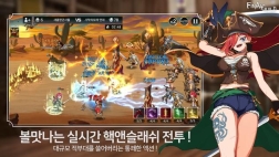 FinalGuild