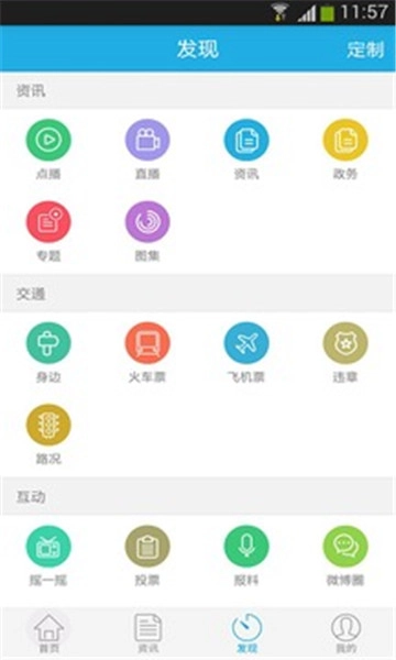 点击查看大图