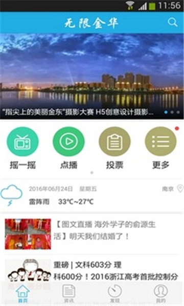 点击查看大图
