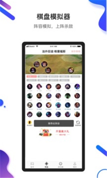点击查看大图