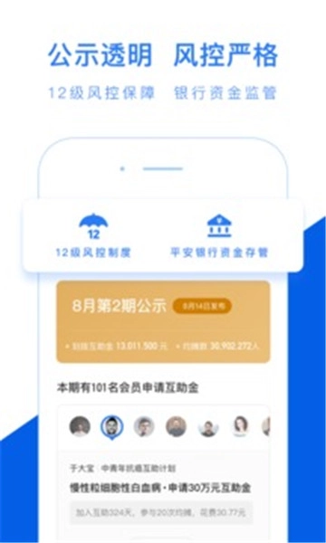 点击查看大图
