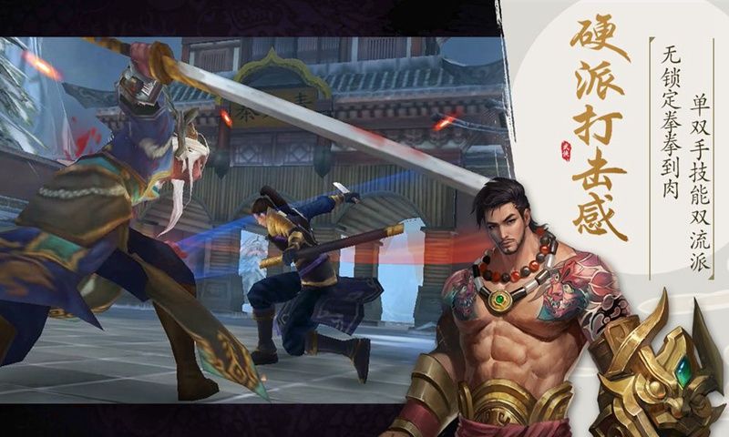 雪中凉刀行正式版