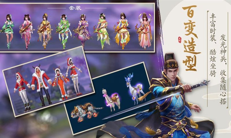 雪中凉刀行正式版