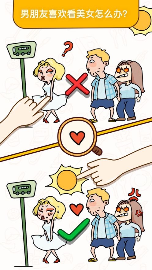 疯狂烧脑王者领红包 版图2