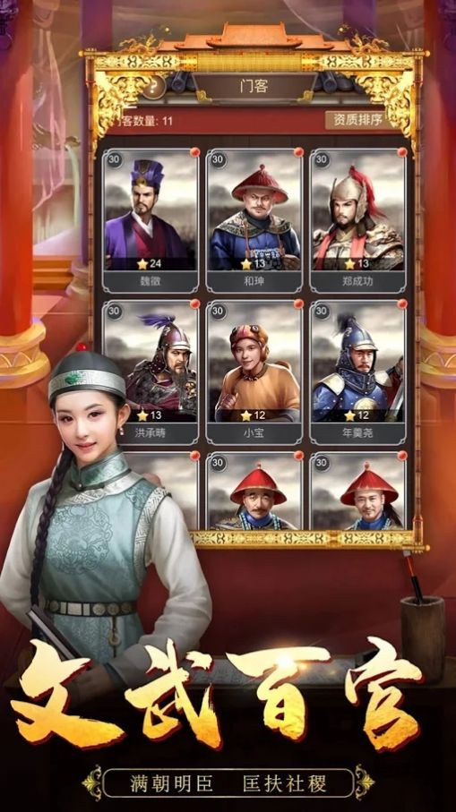 点击查看大图