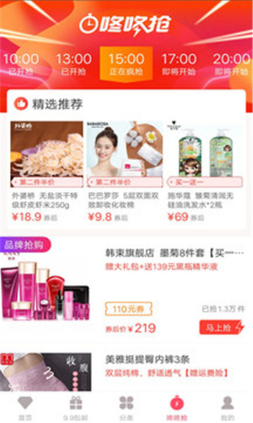 点击查看大图