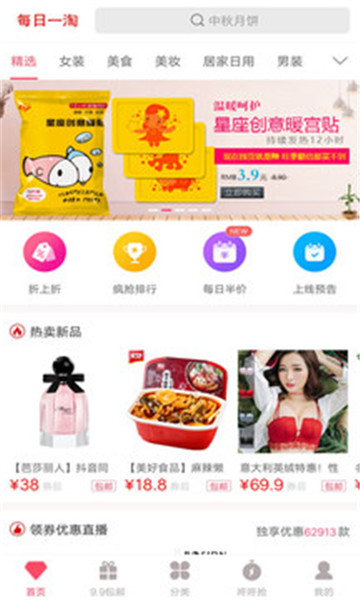 点击查看大图